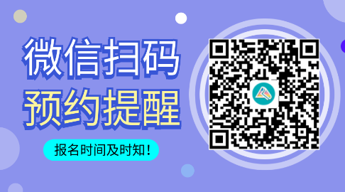 注冊會計師報名學歷有什么限制嗎？