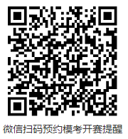 2023年高級會計師萬人模考來啦！快來參加吧！