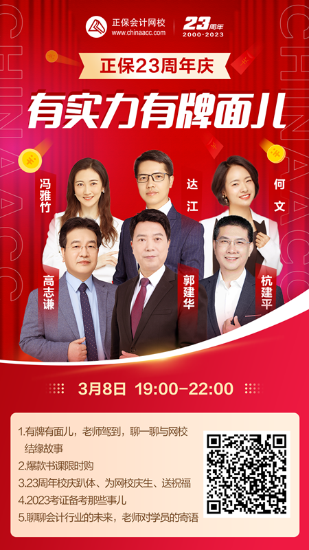 鎖定直播間！初級書課低價秒殺 錯題打印機等免費抽~