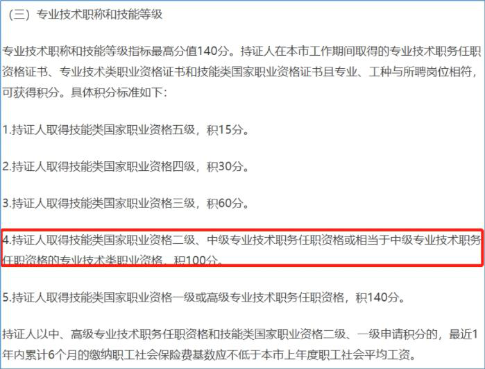 真的變了！中級會計證書已經不是你想的那樣了！
