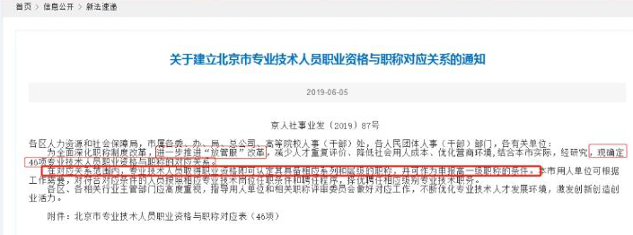 真的變了！中級會計證書已經不是你想的那樣了！