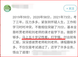 高會考試時間緊張 務必提前練習無紙化！