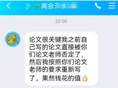 警惕！高會論文寫作發表一定當心誤入代寫的“坑”