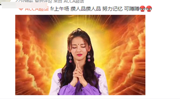 必過無疑！ACCA考前“求過”神圖快轉發！