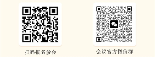 會議通知｜“全國民辦本科院校會計類一流專業(yè)建設聯(lián)盟成立大會、全國民辦本科院校會計類一流專業(yè)建設研討會”聯(lián)合通知