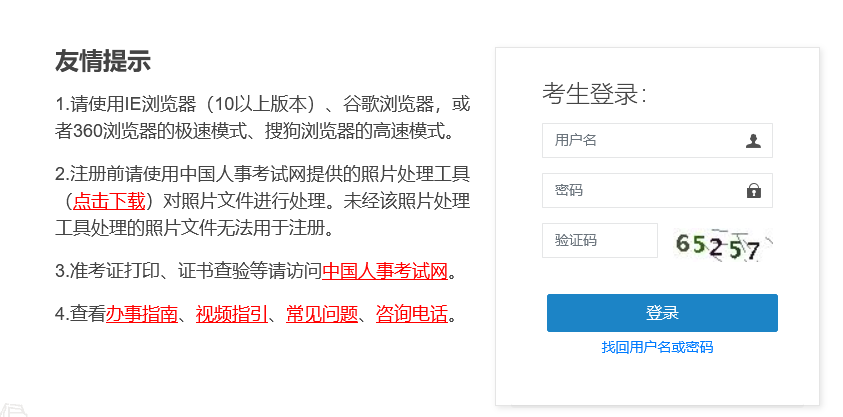 2022年度審計專業技術資格考試（補考）成績已發布