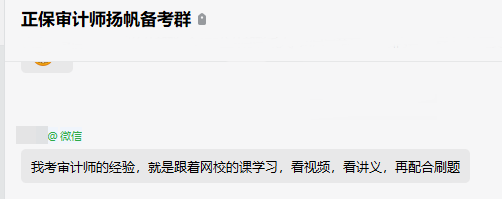 通關考生經驗