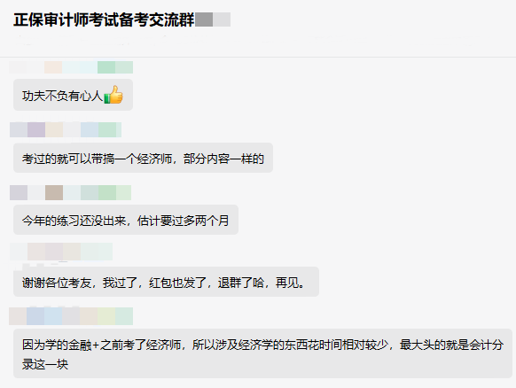 分享經驗