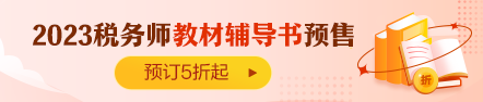 輔導書