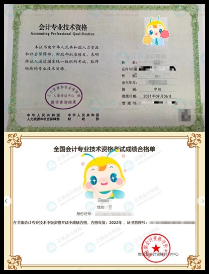 會計專業應聘經常被問到的問題