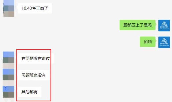 2022年初中級經濟師補考倒計時 刷什么題比較好？怎么刷題？