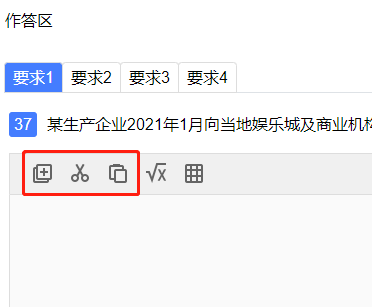 稅務師考試有底了！掌握這些，再提20分！