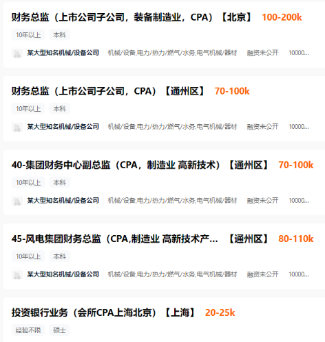 CPA證書是否會成為財會人的“孔乙己長衫”？
