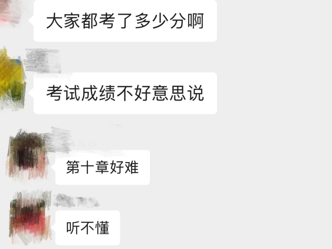 距高會考試不足2個月，如何突擊學習？