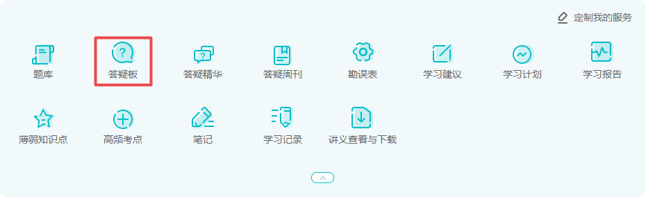 2023中級會計基礎階段課程陸續更新 學+練+問打好基礎！