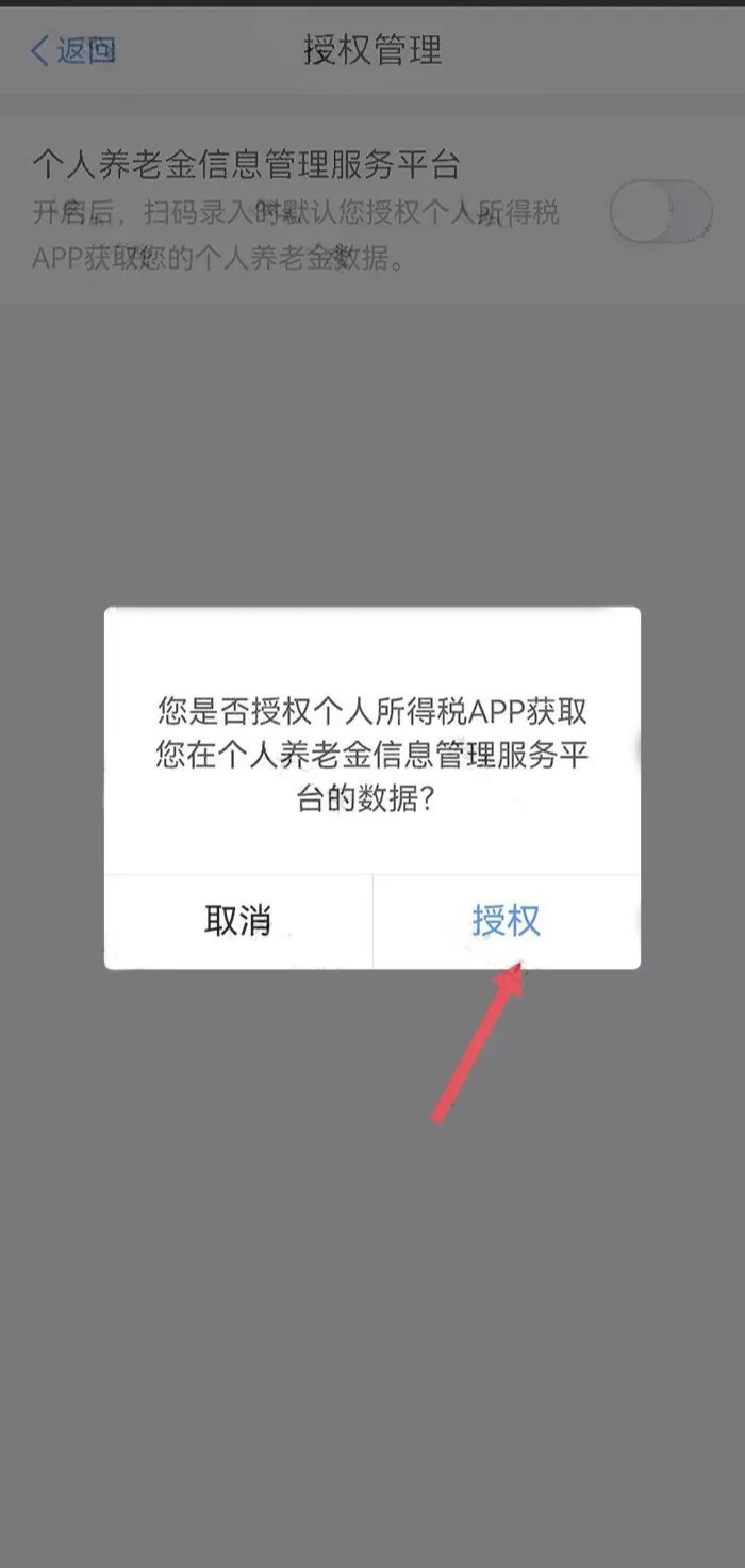 個人所得稅再添一項扣除，每年可抵扣12000元！