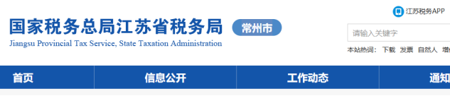 今天起，個稅匯算“紅線”千萬別碰！