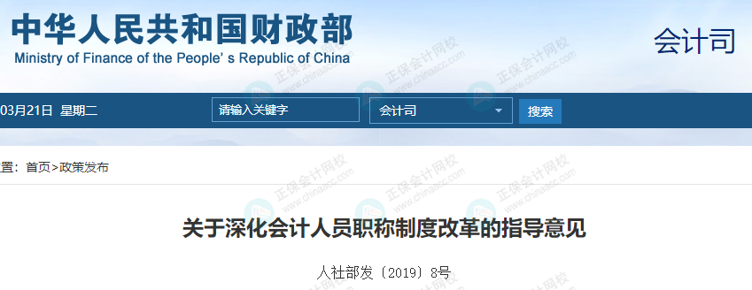 3地實行職稱證書互認！有地人社局剛剛傳來幸運消息！