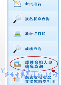 內蒙古烏蘭察布2022年中級會計職稱證書領取的通知