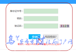 內蒙古烏蘭察布2022年中級會計職稱證書領取的通知