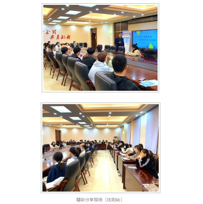 祝賀！沈陽工業大學管理學院與正保遠程教育合作簽約儀式取得圓滿成功！