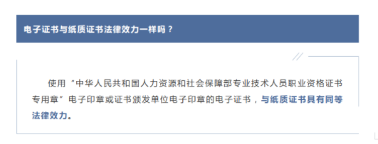 官宣！“新”中級(jí)會(huì)計(jì)證書(shū)來(lái)了！