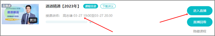 購初級VIP簽約特訓班贈送無紙化&題刷刷等 考過還獎千元學習金~