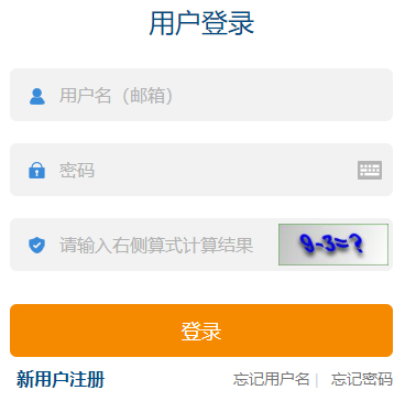 海南2023高級會計師報名狀態查詢入口已開通！