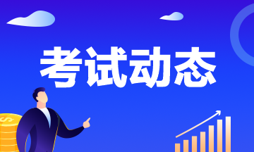 公布江西2023年中級會計職稱準考證打印時間了嗎？