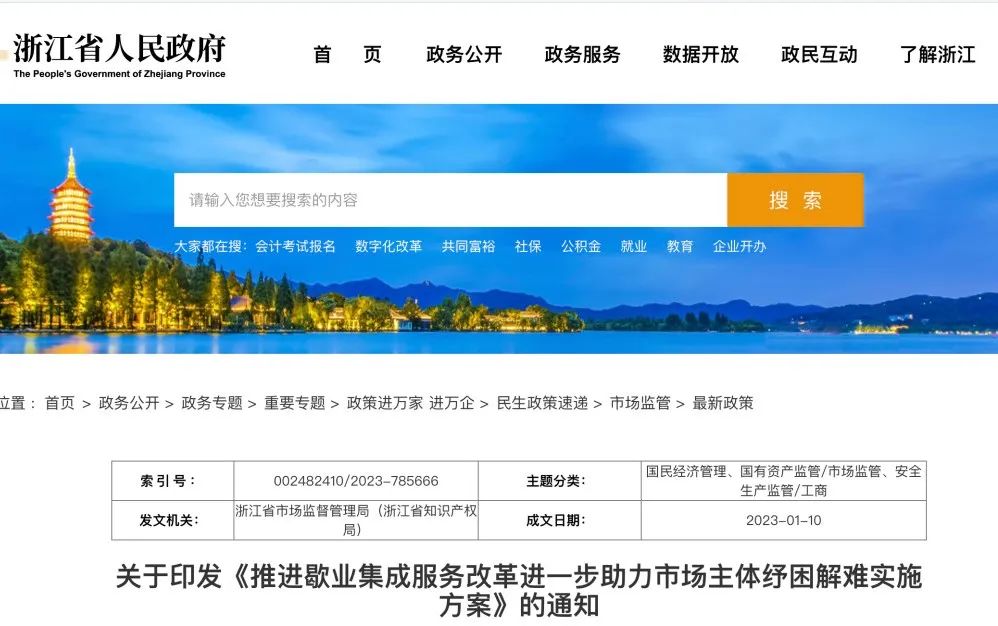 官方明確：社保降費，個人和企業(yè)都可享受！