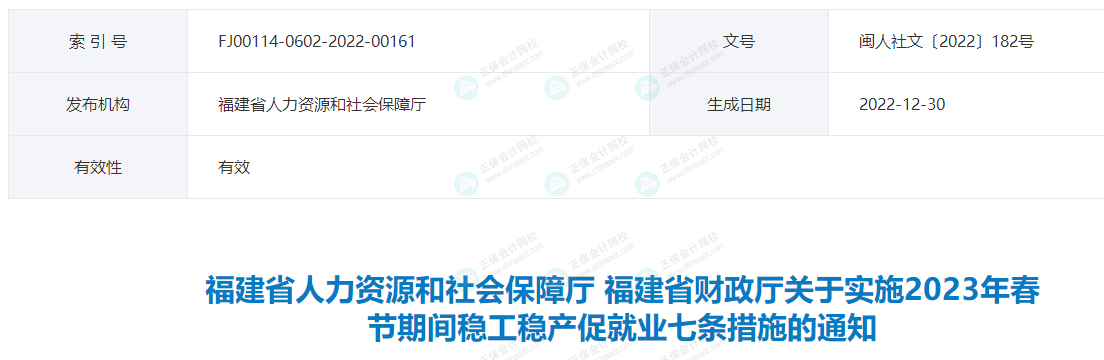 官方明確：社保降費，個人和企業(yè)都可享受！