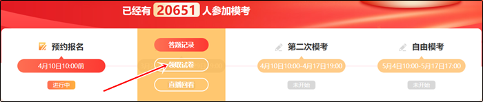 【判斷題】初級模考之初級會計實務(wù)高頻錯題 輕松避坑>