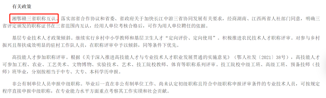CPA證書一證多用！！