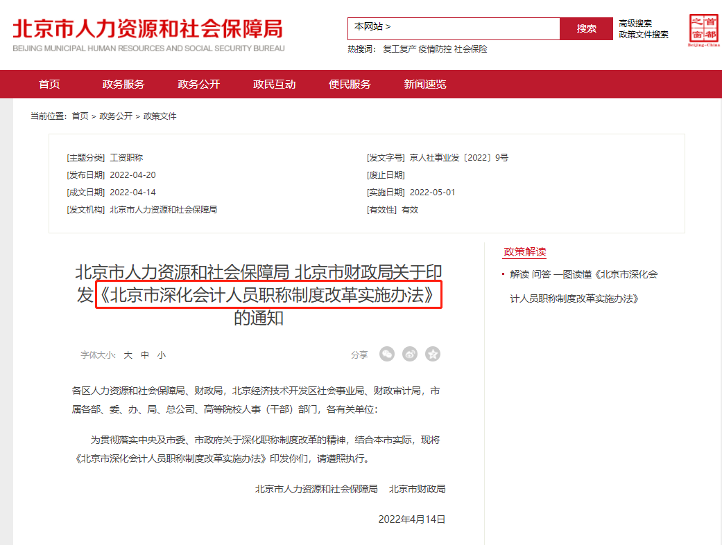 CPA證書一證多用！！