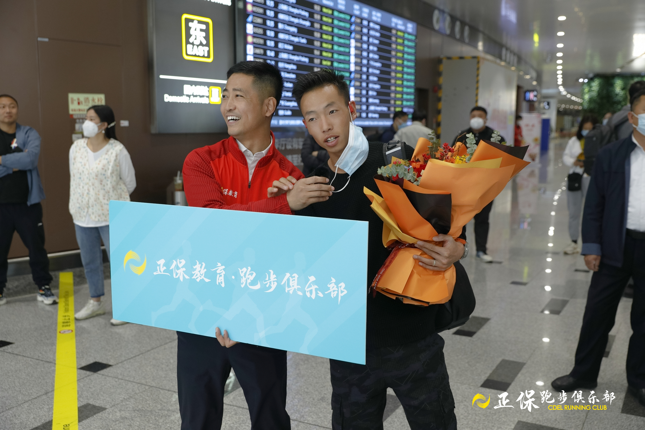 正保跑步俱樂部重大突破！接機盛況！