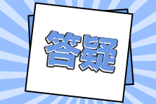 報考2023年注會考試需要學(xué)歷證書編號嗎？
