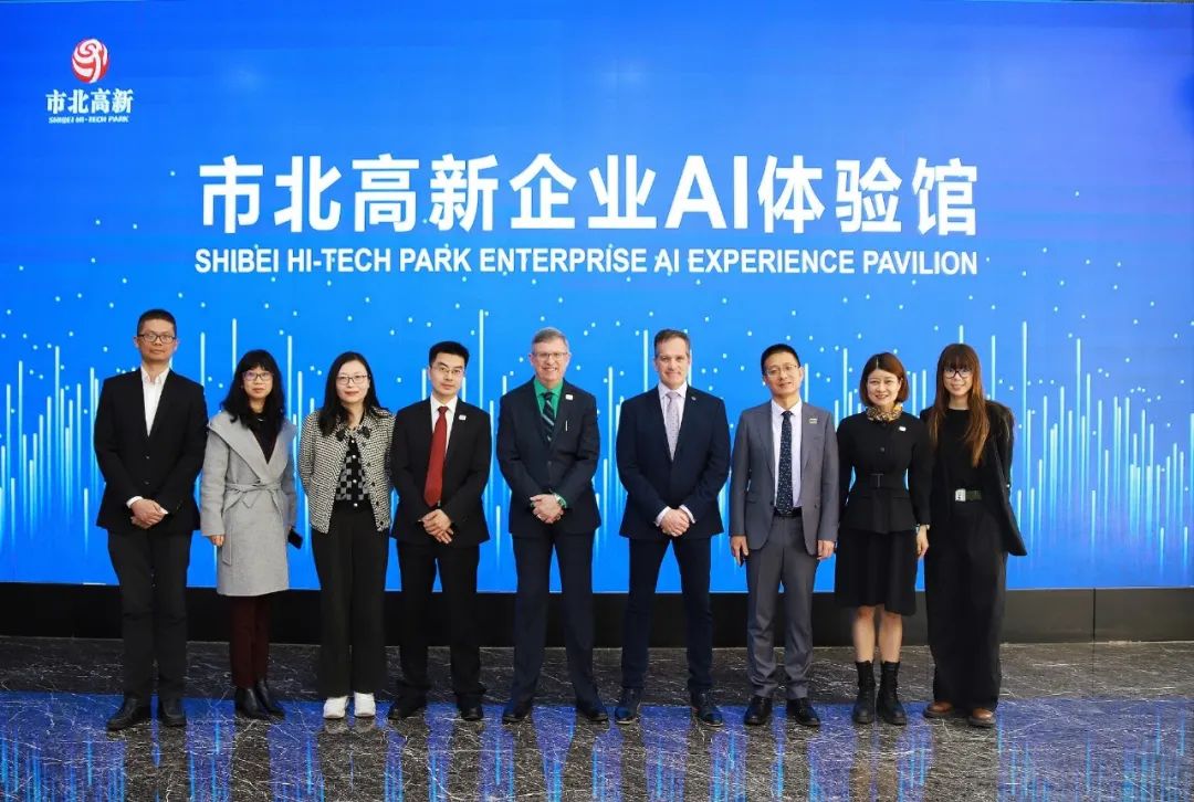 IMA與市北高新集團達成白金級戰略合作伙伴關系