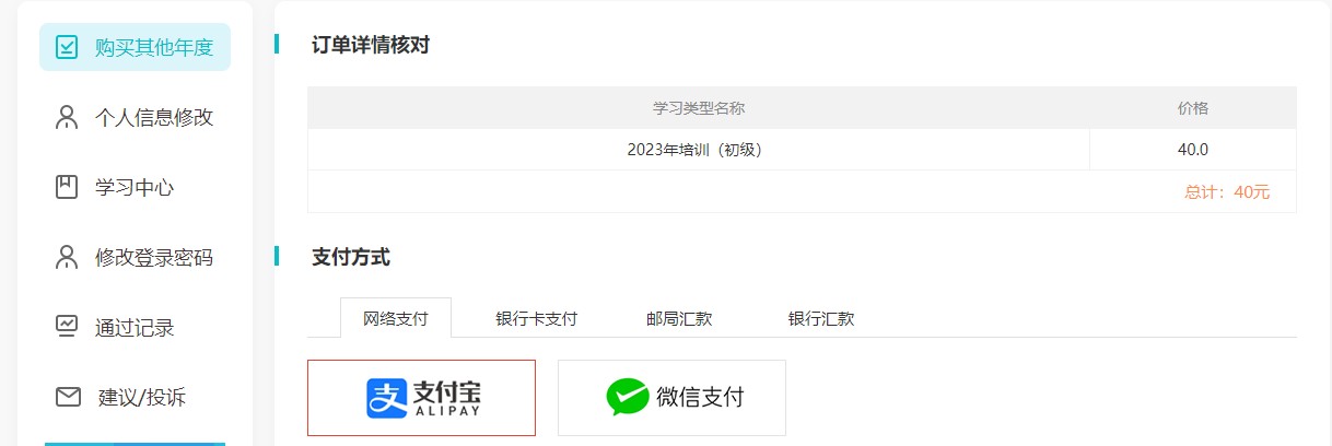 荊州5