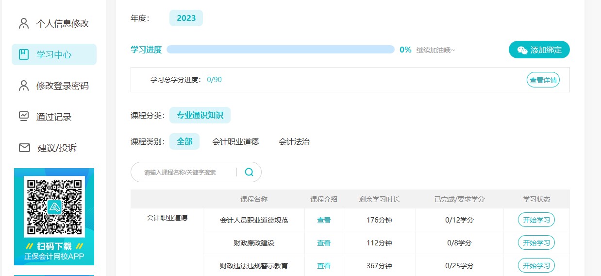 荊州2