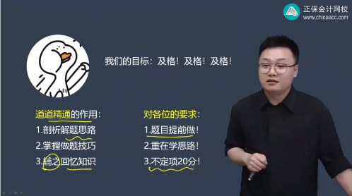 我們的目標是：及格！初級VIP簽約特訓班助力短期沖刺 快跟