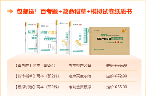 我們的目標是：及格！初級VIP簽約特訓班助力短期沖刺 快跟