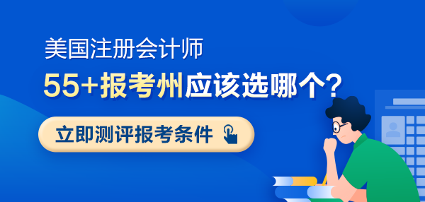 aicpa預評估