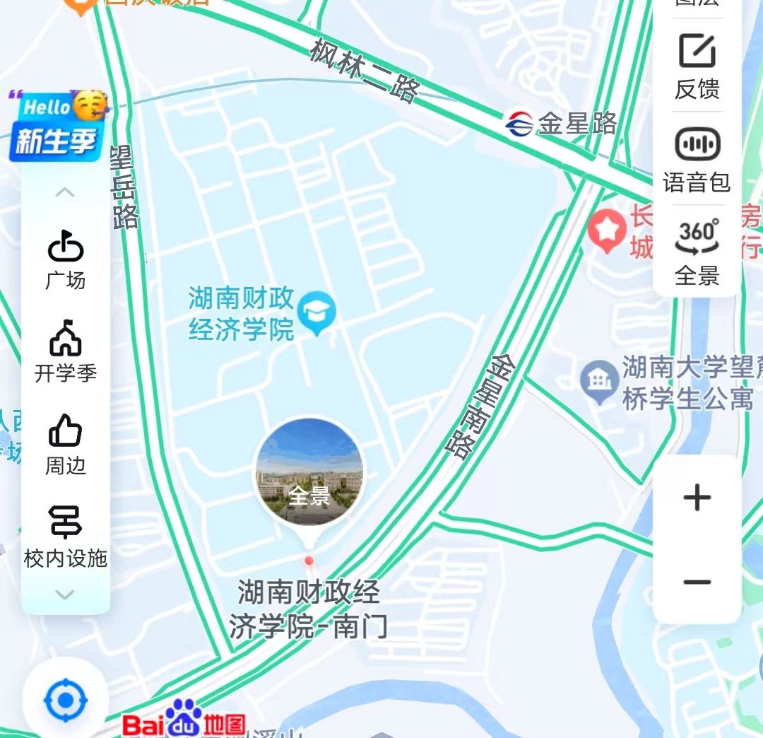 2022年初中級(jí)經(jīng)濟(jì)師（補(bǔ)考）長(zhǎng)沙考區(qū)考點(diǎn)地圖