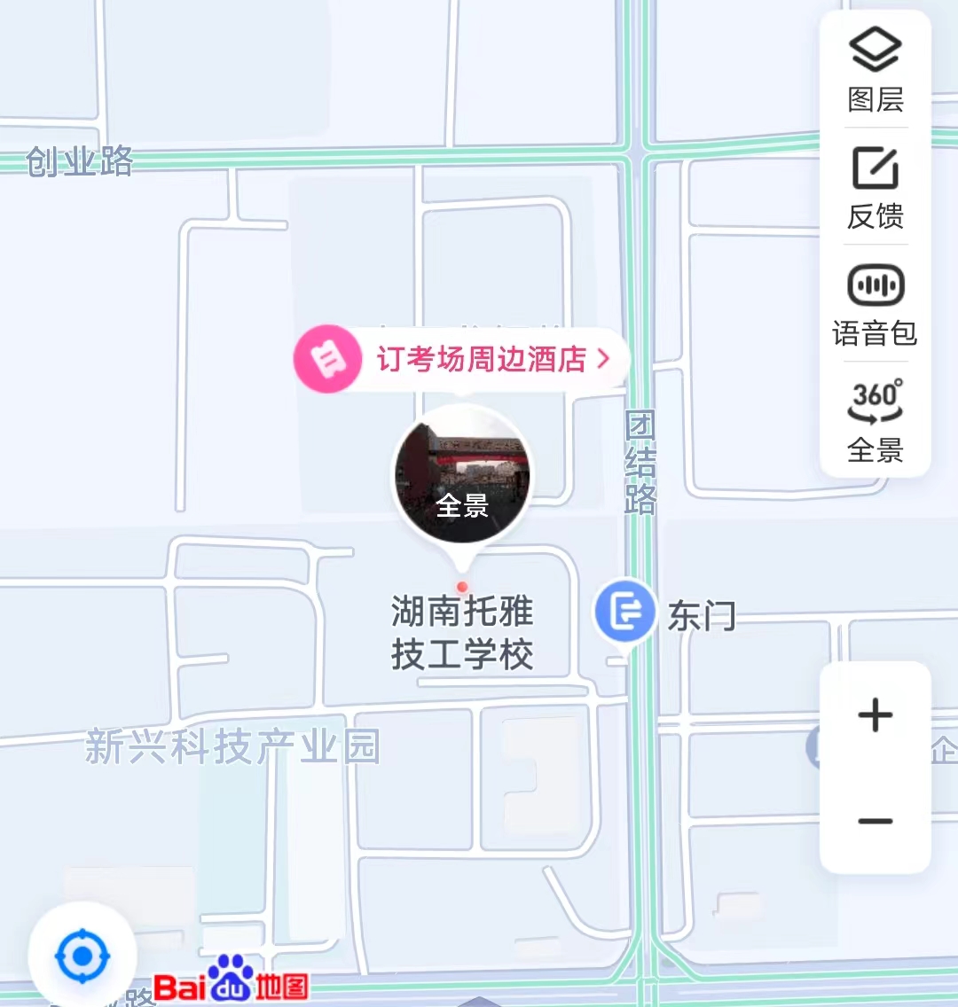 2022年初中級(jí)經(jīng)濟(jì)師（補(bǔ)考）長(zhǎng)沙考區(qū)考點(diǎn)地圖