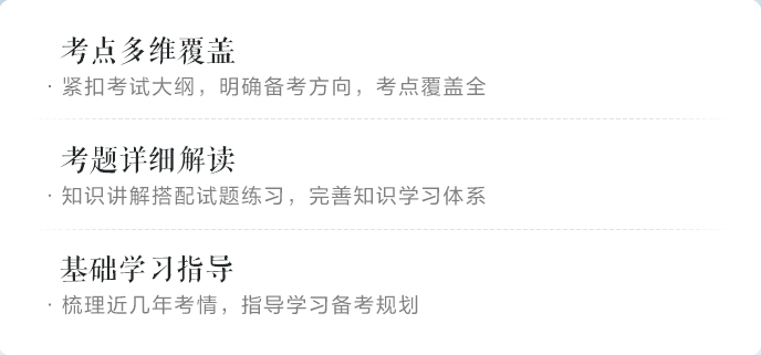 【現貨】2023中級會計職稱考試用書現貨發售！高分學員都推薦！