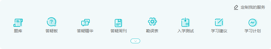 高會知識點掌握的如何了？快來用模擬試題測試一下！