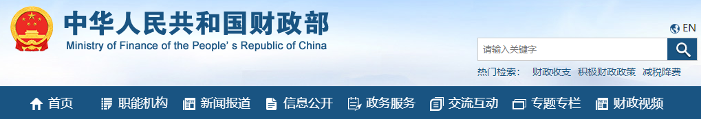 快看！高薪財會從業者偷偷收藏的網站！