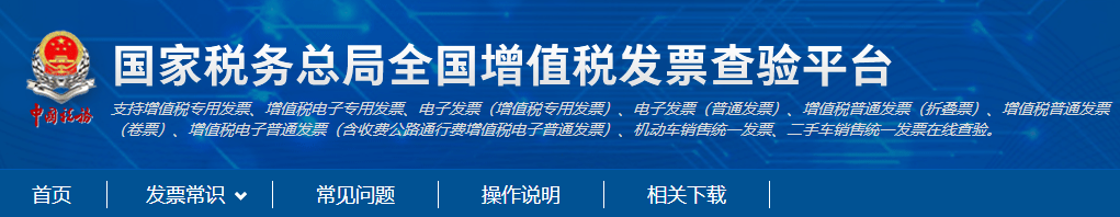 快看！高薪財會從業者偷偷收藏的網站！