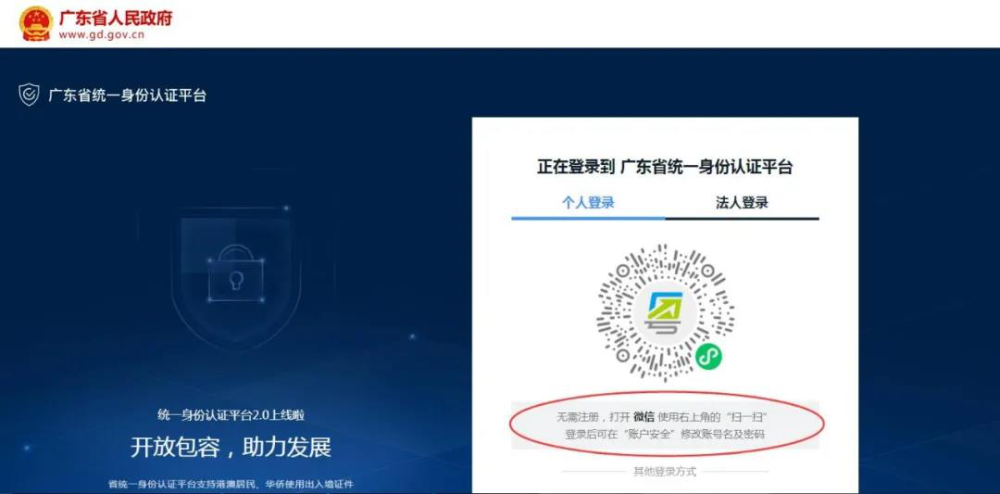 2022年廣東潮州初級會計資格證書領取通知