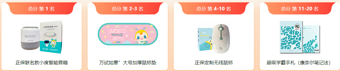 2023年初級會計第二次萬人模考正式開啟！考前模擬 實戰不慌！
